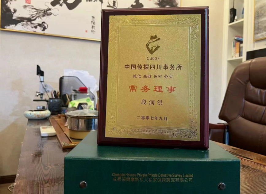 新田县私家调查公司是否靠谱怎么判断？