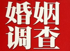 结婚后对对方的信任尤其重要-新田县福尔摩斯私家侦探